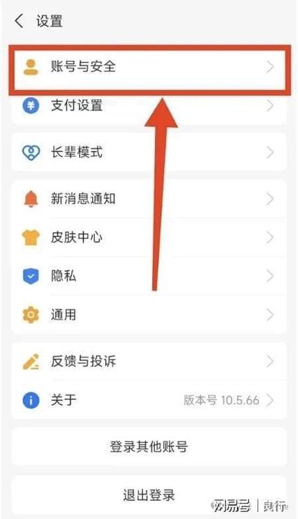 支付宝没添加邮箱怎么办