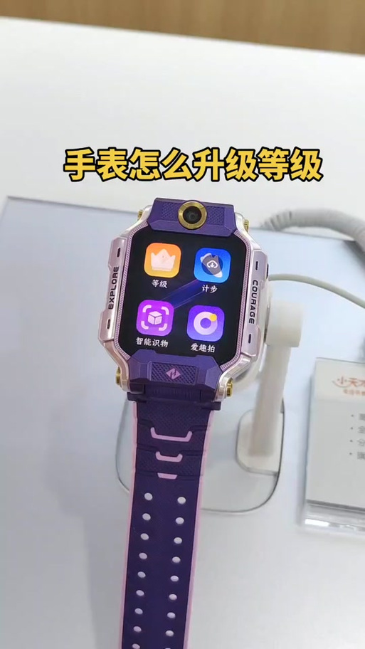 小小天才如何能快速提升等级