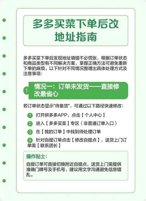yy在哪里改收货地址
