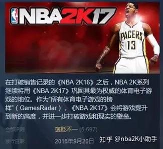2k19关服后能干嘛