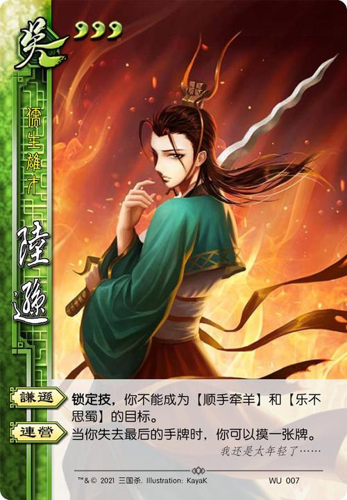 三国杀已绝版的武将