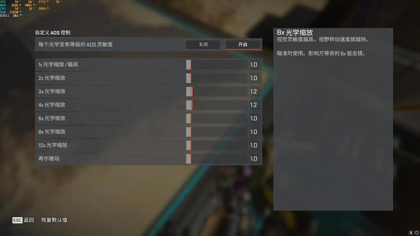 apex鼠标灵敏度转换