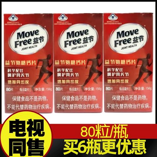 益节氨糖钙片广告