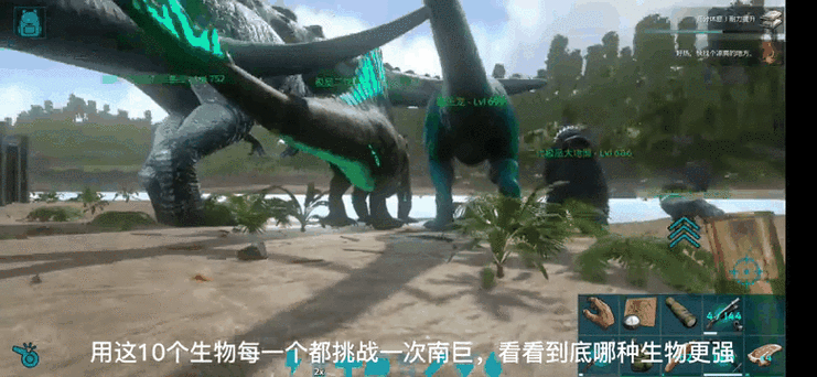 方舟手游龙大全