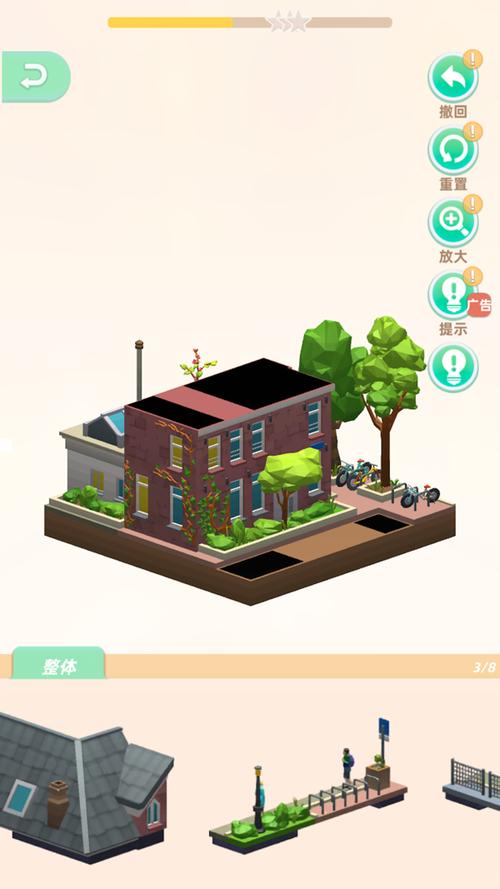 我爱拼模型2下载