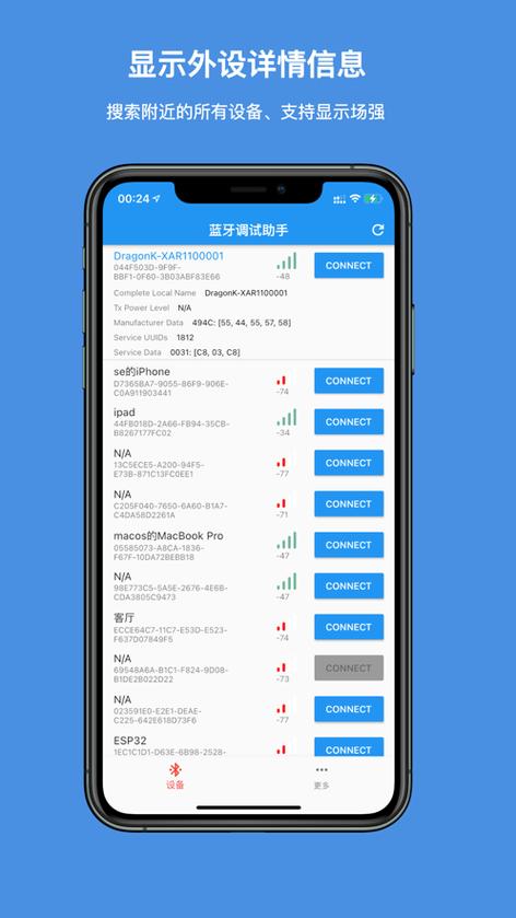 电池一个叉,蓝牙关不掉,任务栏