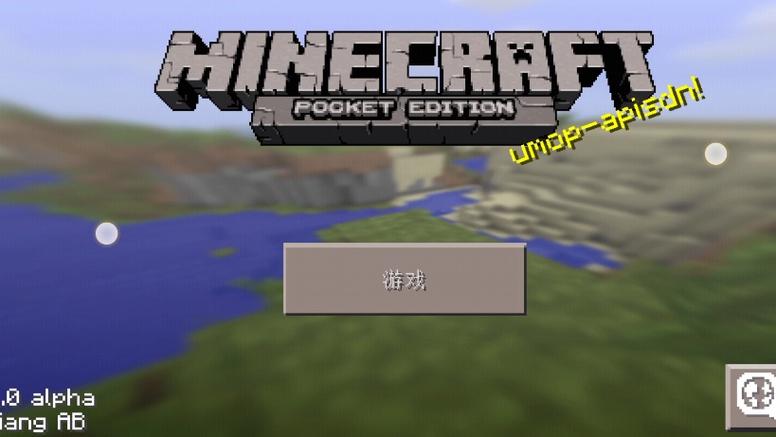 我的世界远古版infdev