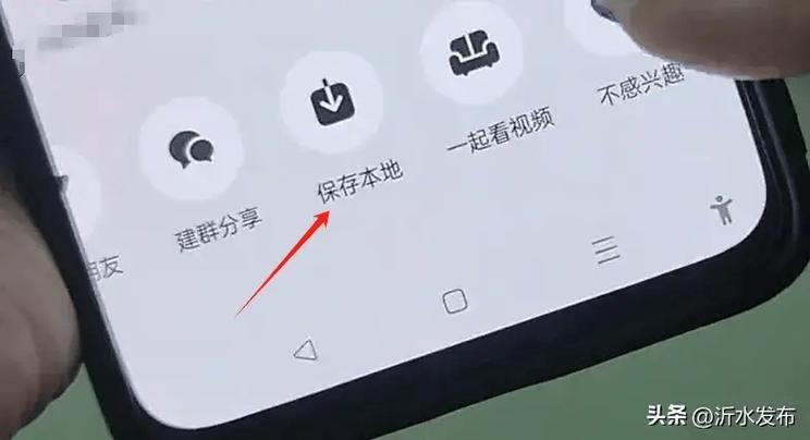 手机大视频怎么发给微信好友