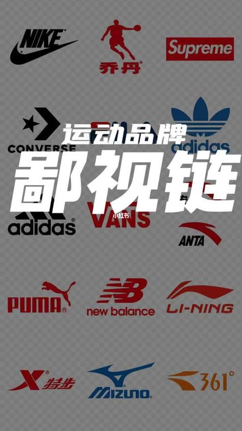 倒三叉戟是什么牌子