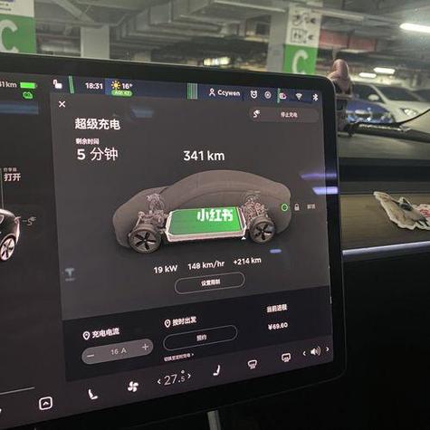 特斯拉提示无法充电