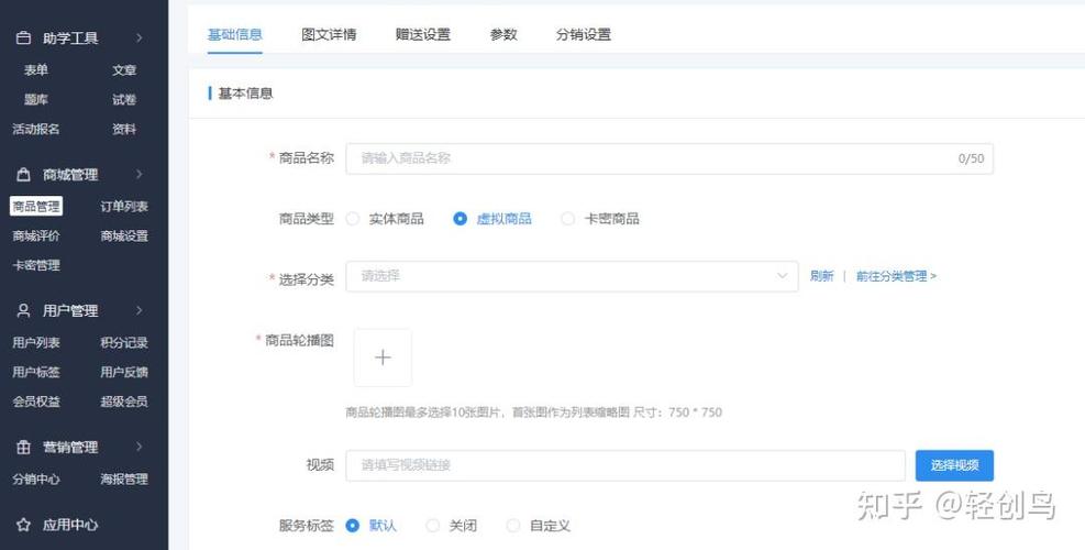知识店铺付费了在哪看