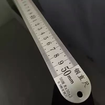 尺子50厘米图片