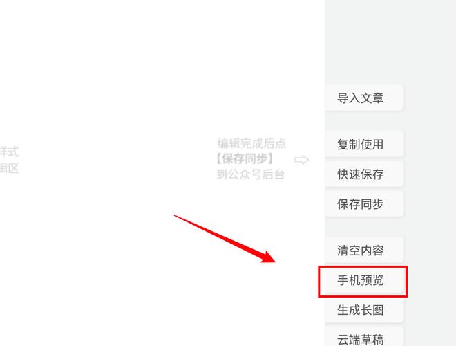 下方链接怎么弄