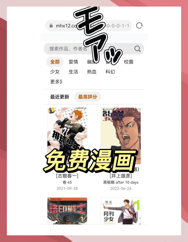 嘀嘀漫画网 滴滴动漫网