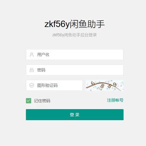 咸鱼搜人在哪里搜游戏截图
