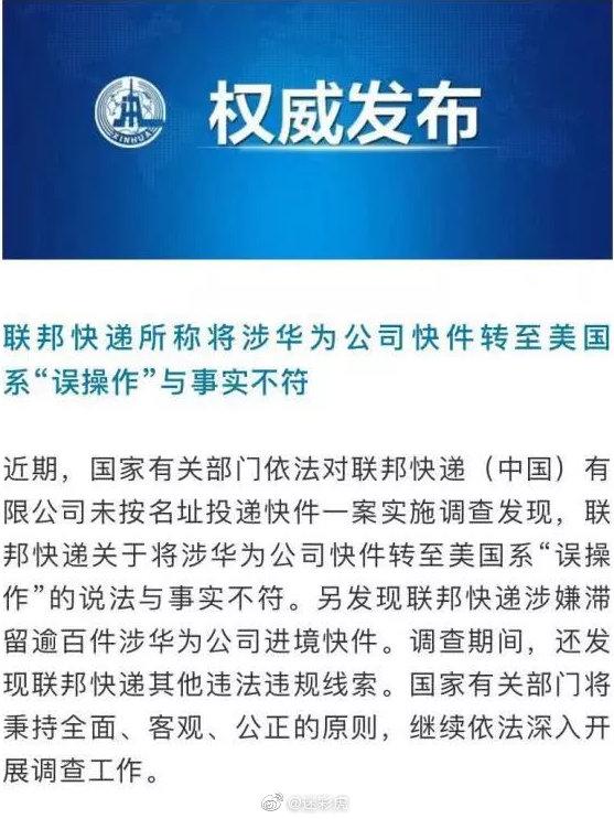 收错快递 不还的后果