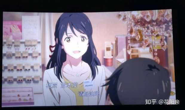 天气之子隐藏彩蛋