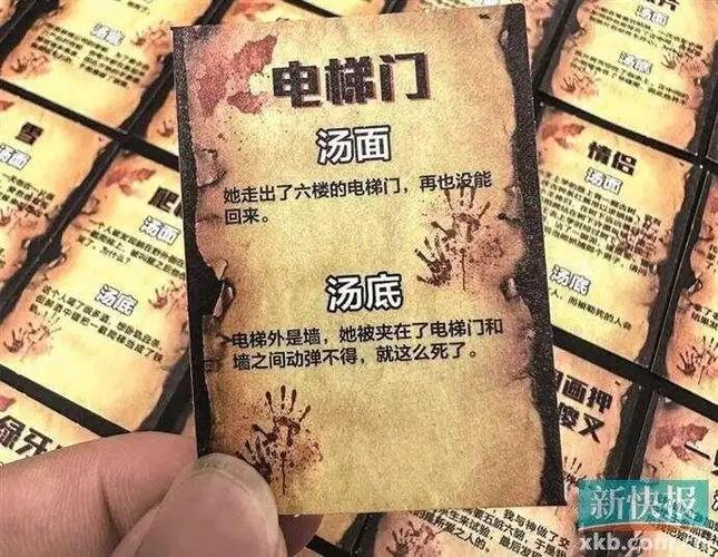 烧脑题及答案