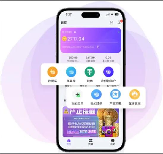 988pay钱包app下载