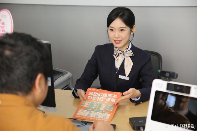 移动营业员干了20天辞职截图
