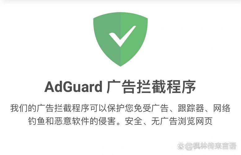 公益host拦截-1.2