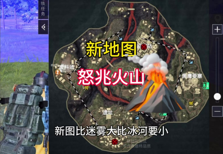 和平精英星钻火山地图如何快速上分
