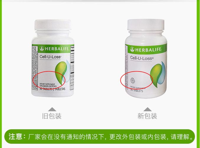 康宝莱怎么在微信购买