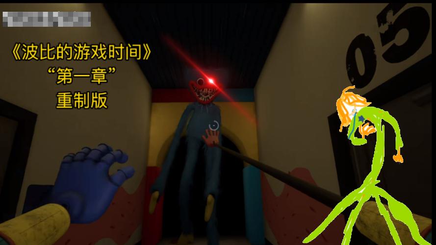 波比手机版第一章