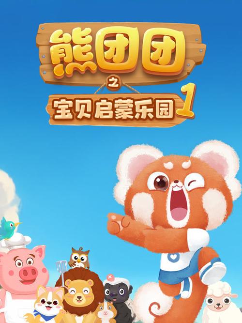 孩之宝淘气宝贝