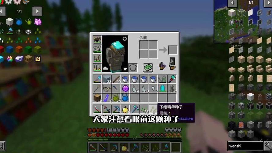 诸神匠心安装