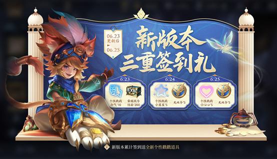 每天签到入口图标