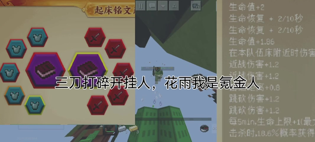 我的世界32k挂下载教程
