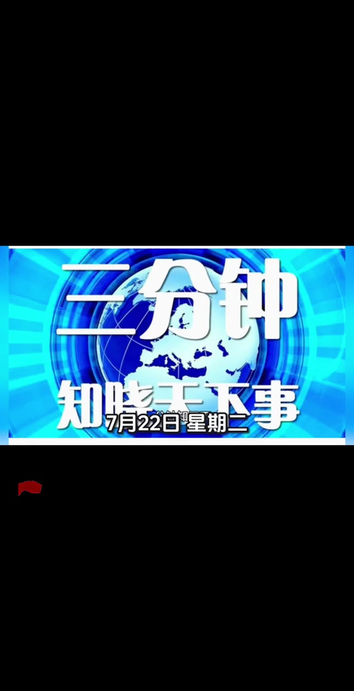 看新闻下载什么软件最好