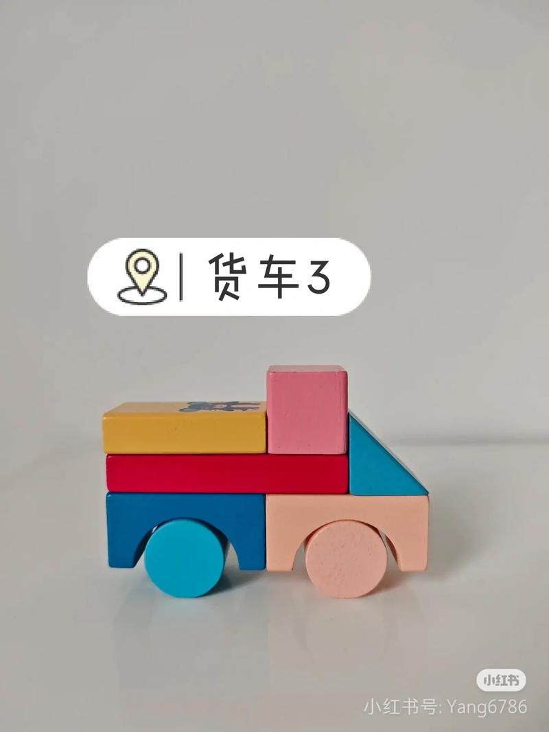 私家车拼车群