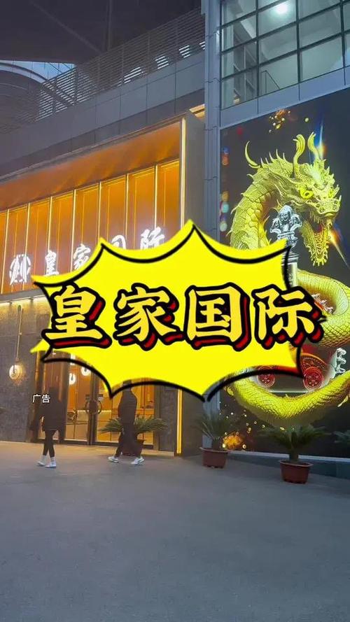 皇家国际官方网站图标