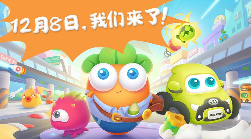 保卫萝卜3什么时候有看广告