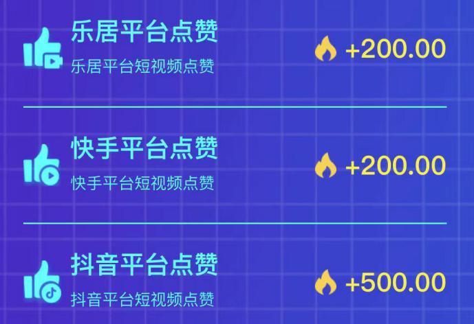 红人赞购物平台
