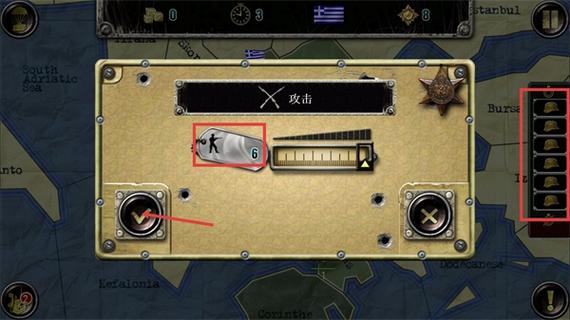 战略与战术1无限箱子版