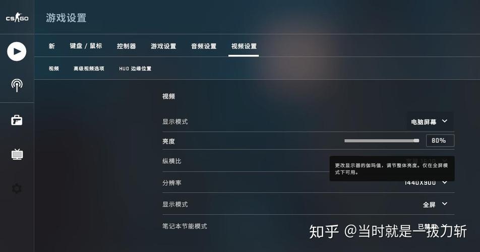 csgo调游戏亮度的指令