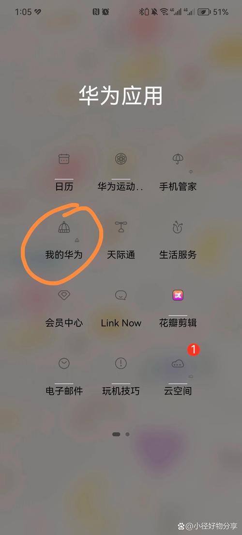 旧手机换新手机账号怎么换