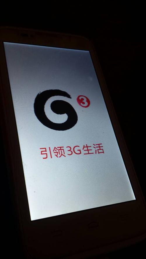 中兴手机一直开机循环