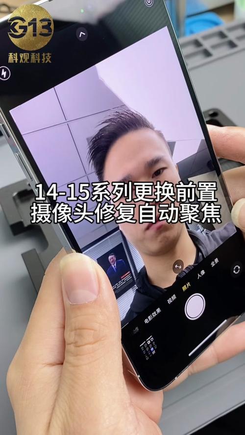 苹果照相机不聚焦
