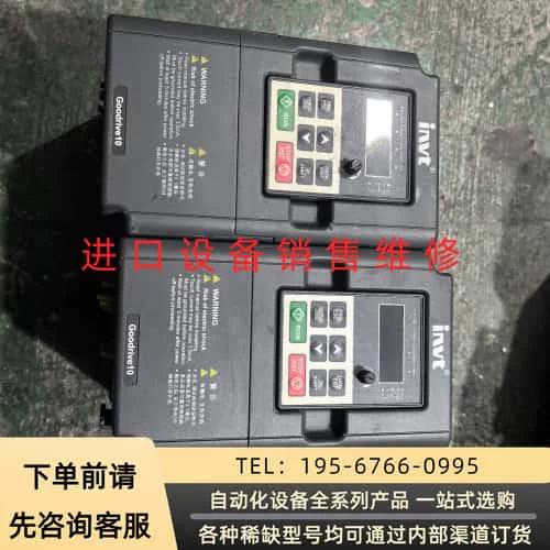 英威腾变频器故障代码