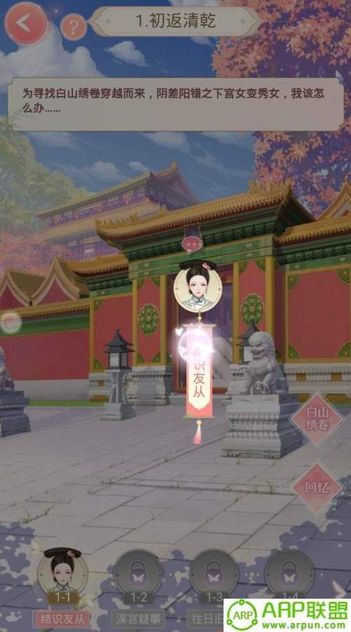 盛世繁华又一春贴吧