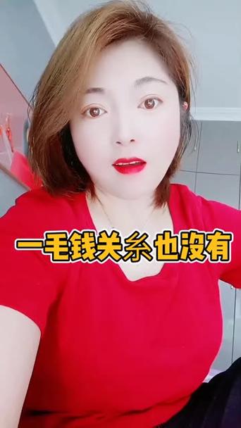 一毛钱关系都没有是什么意思