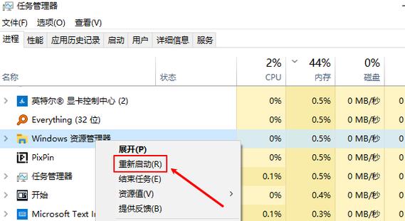win7打开资源管理器缩略图