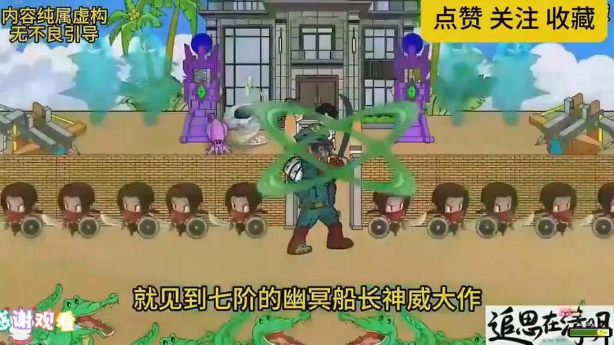 沙雕动画全民求生原始世界下载