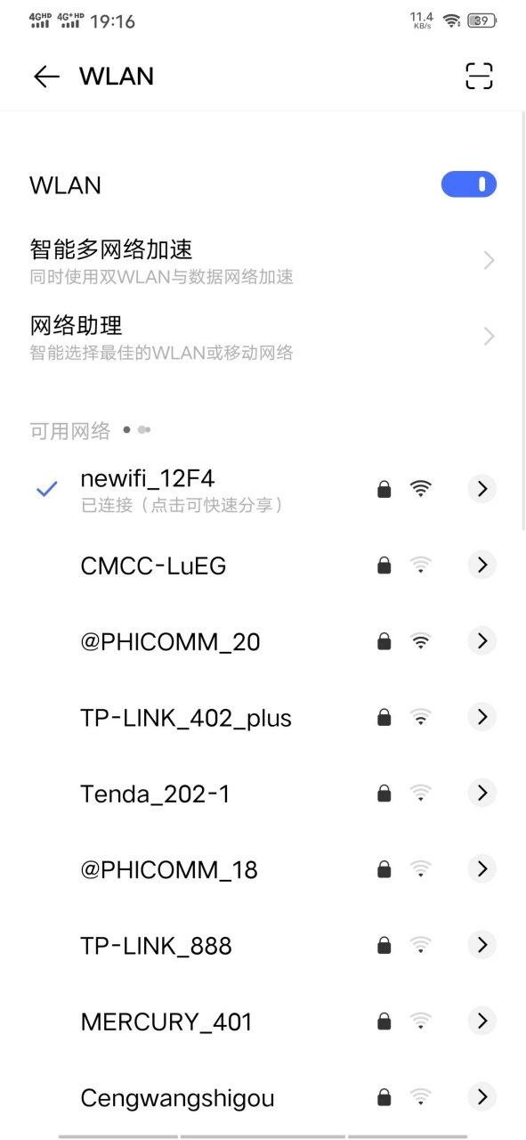 路由器老掉线不稳定什么原因缩略图