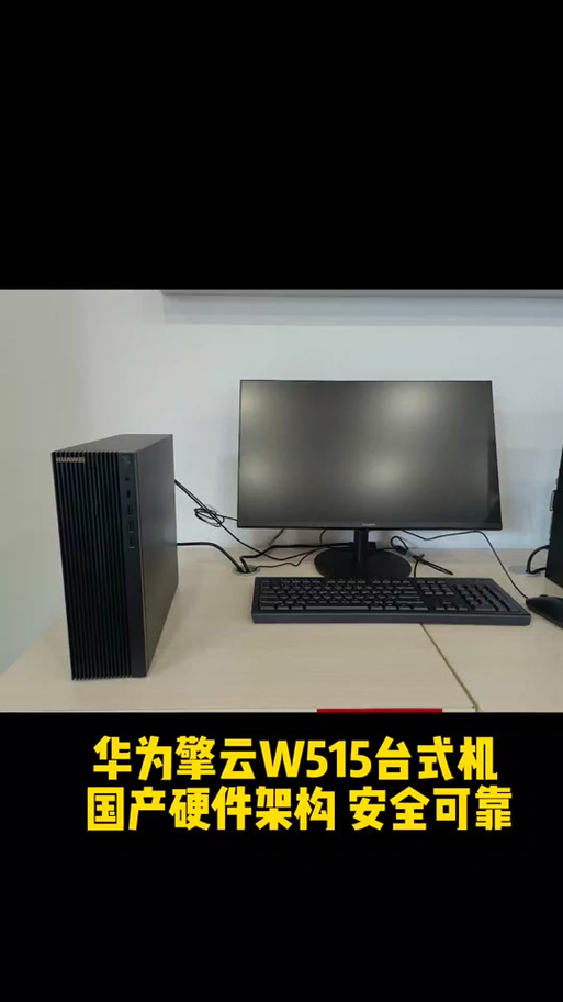 华为w515
