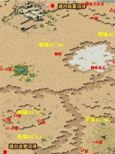 魔域口袋版可以野外打boos吗